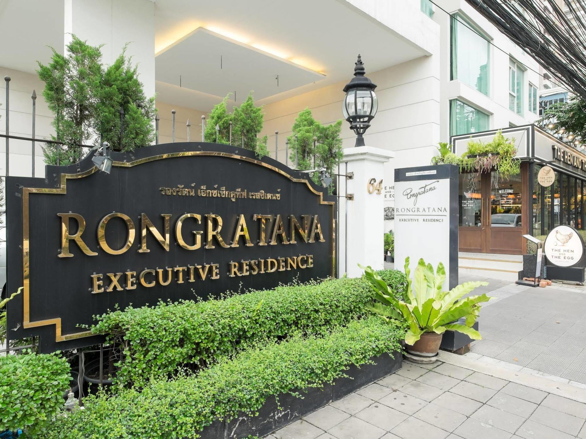 Rongratana Executive Residence Bangkok Kültér fotó